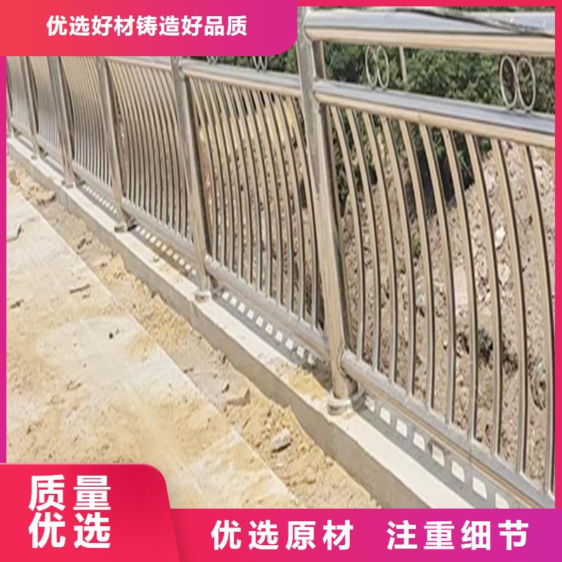 201不銹鋼碳素鋼復(fù)合管欄桿優(yōu)選好材鑄造好品質(zhì)品質(zhì)服務(wù)不銹鋼碳素鋼復(fù)合管護(hù)欄