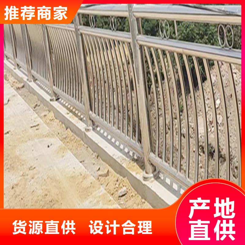 304不銹鋼景觀護(hù)欄合理海量貨源不銹鋼景觀護(hù)欄