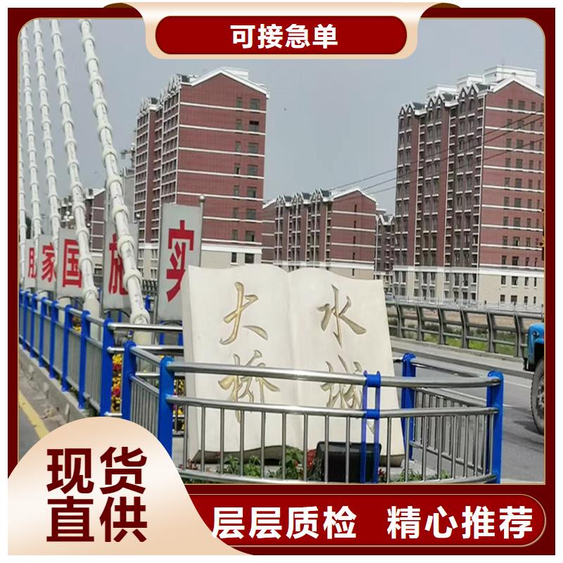 304不銹鋼橋梁欄桿源頭廠家供應(yīng)真誠(chéng)合作不銹鋼防撞護(hù)欄