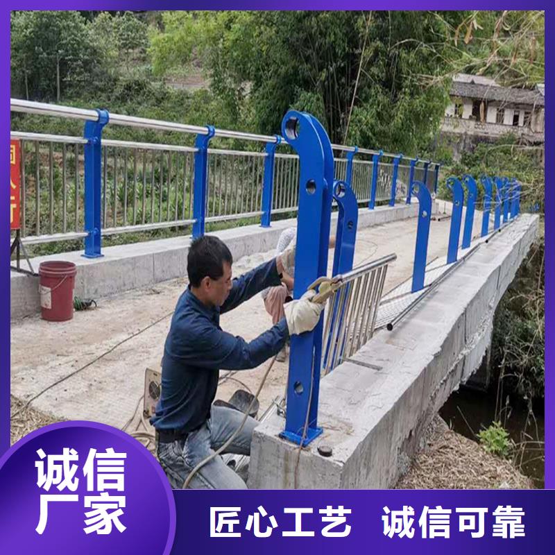 304不銹鋼復合管支持顏色可選藍不銹鋼防撞護欄