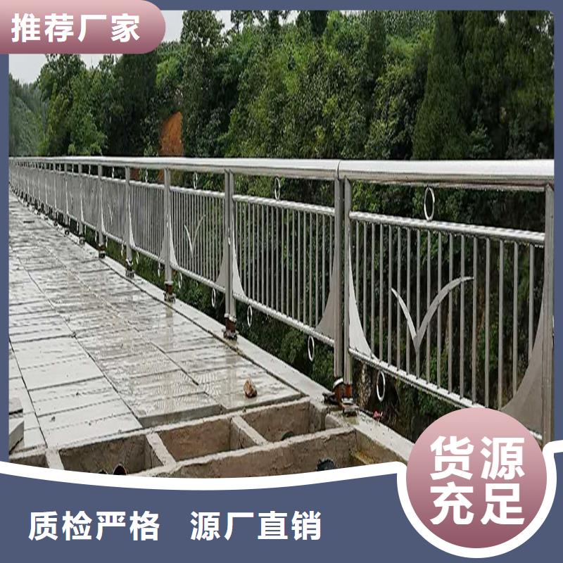304不銹鋼復(fù)合管欄桿N年生產(chǎn)經(jīng)驗(yàn)精選貨源不銹鋼碳素鋼復(fù)合管護(hù)欄