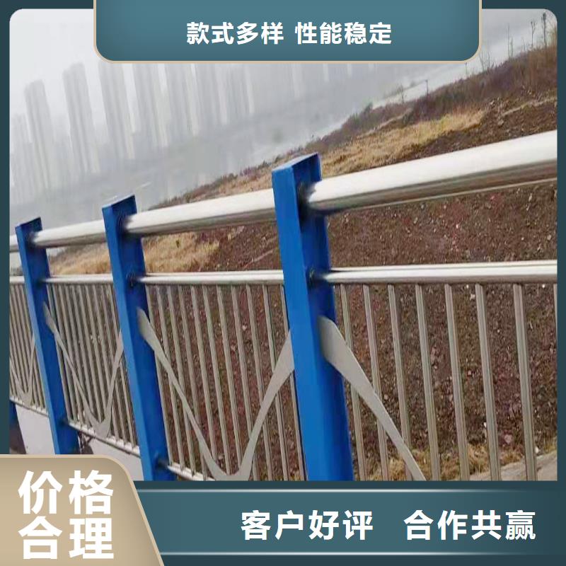 201不銹鋼景觀欄桿精品選購專注品質(zhì)不銹鋼天橋護(hù)欄