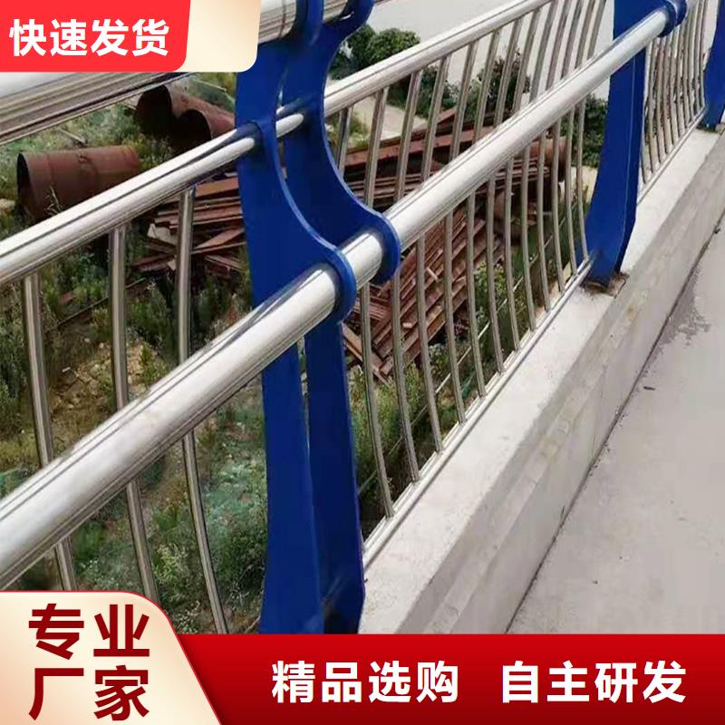 304不銹鋼復(fù)合管欄桿N年生產(chǎn)經(jīng)驗(yàn)精選貨源不銹鋼碳素鋼復(fù)合管護(hù)欄