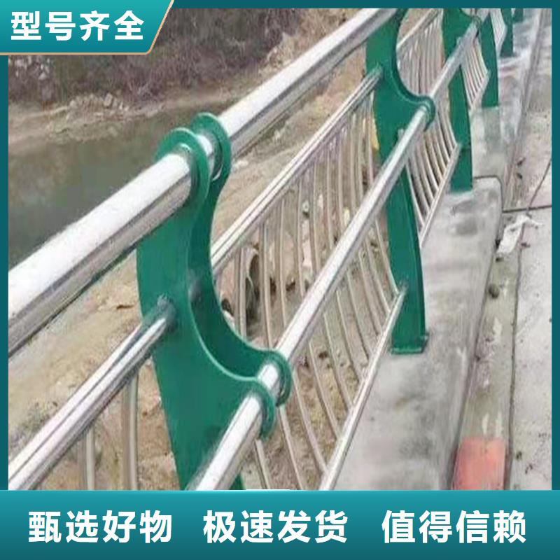 304不銹鋼復(fù)合管欄桿N年生產(chǎn)經(jīng)驗(yàn)精選貨源不銹鋼碳素鋼復(fù)合管護(hù)欄