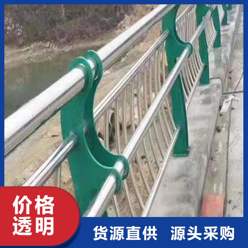 201不銹鋼復(fù)合管欄桿現(xiàn)貨批發(fā)產(chǎn)地直供不銹鋼橋梁護(hù)欄