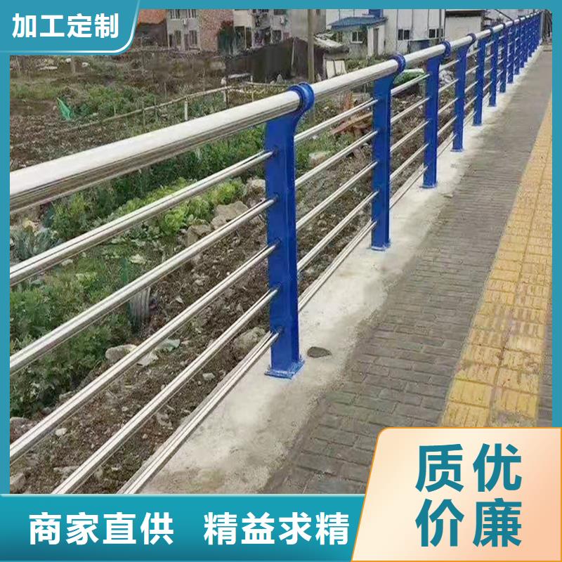 201不銹鋼防撞護(hù)欄值得買商家直供不銹鋼防撞護(hù)欄