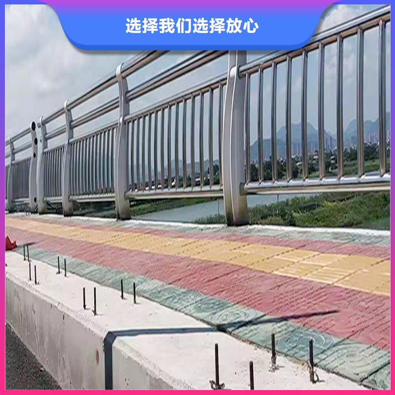 201不銹鋼碳素鋼復(fù)合管欄桿優(yōu)選好材鑄造好品質(zhì)品質(zhì)服務(wù)不銹鋼碳素鋼復(fù)合管護(hù)欄