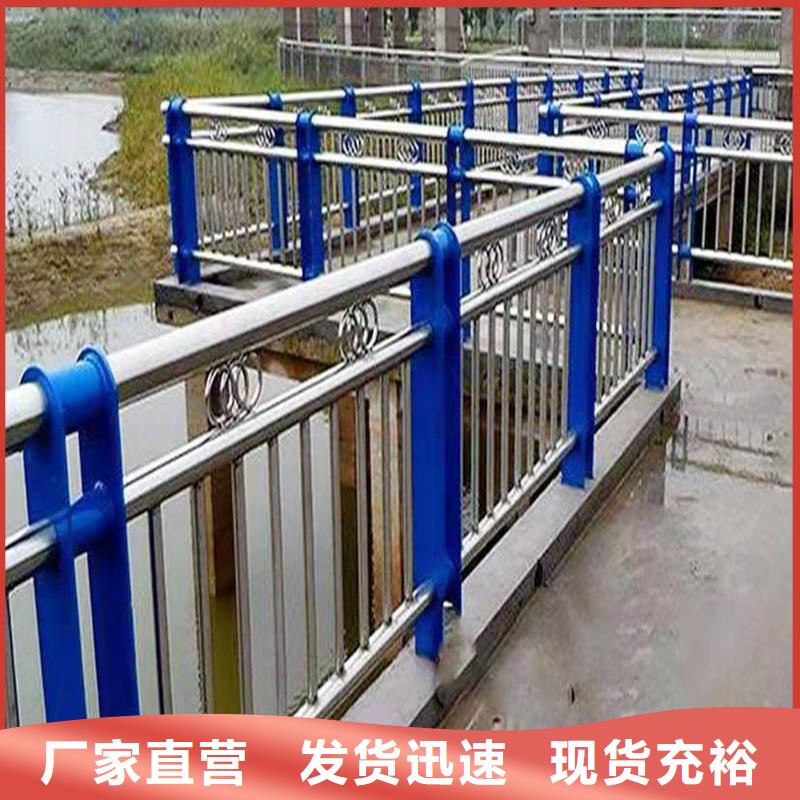 201不銹鋼橋梁護(hù)欄自有安裝簡(jiǎn)單方便不銹鋼碳素鋼復(fù)合管護(hù)欄
