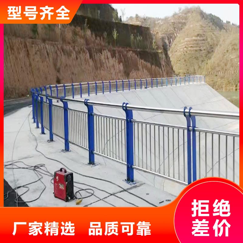 201不銹鋼橋梁欄桿精工細(xì)致打造快捷物流不銹鋼防撞護(hù)欄