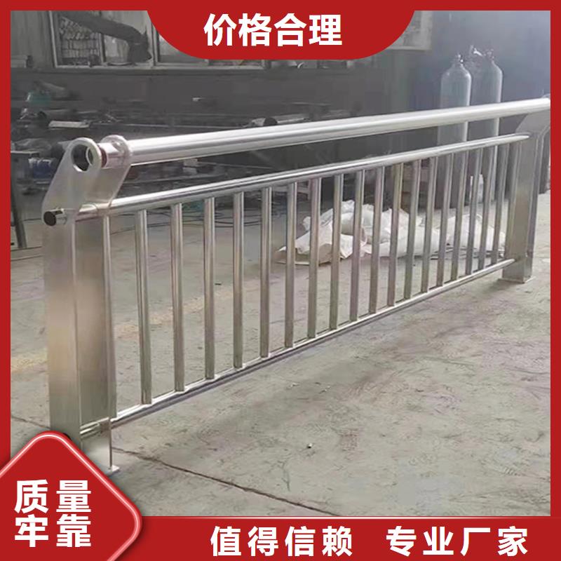 不锈钢景观栏杆订制批发