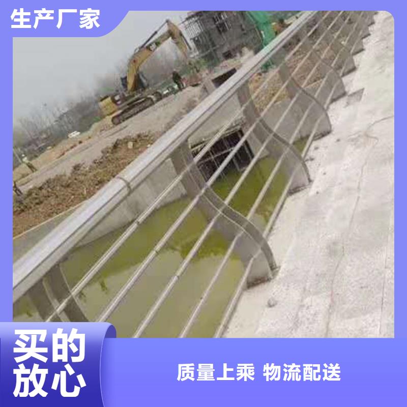 201不銹鋼橋梁欄桿一手高性價(jià)比不銹鋼橋梁護(hù)欄