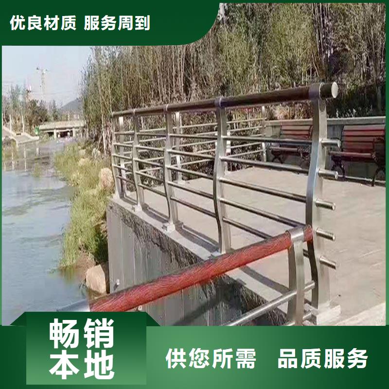 304不銹鋼復(fù)合管欄桿N年生產(chǎn)經(jīng)驗(yàn)精選貨源不銹鋼碳素鋼復(fù)合管護(hù)欄
