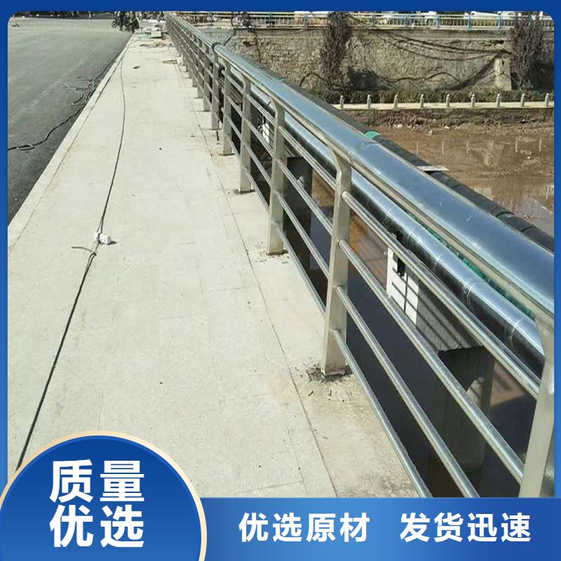 201不銹鋼防撞護欄大廠家實力看得見專業(yè)設計不銹鋼天橋護欄