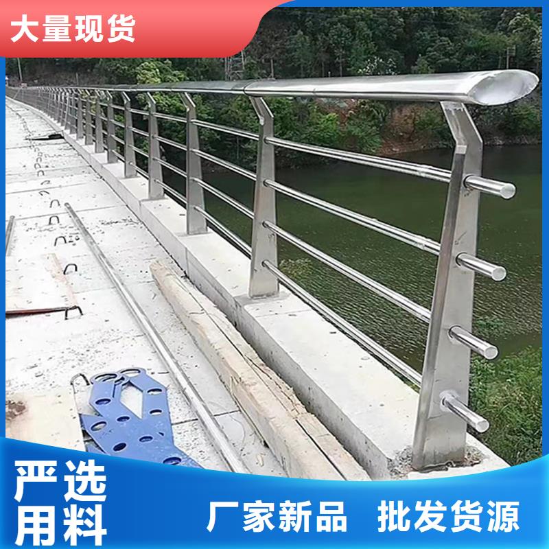 304不銹鋼景觀護(hù)欄合理海量貨源不銹鋼景觀護(hù)欄