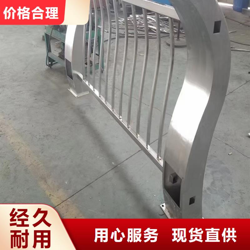 201不銹鋼復(fù)合管護(hù)欄一站式供應(yīng)貨真價(jià)實(shí)不銹鋼景觀護(hù)欄