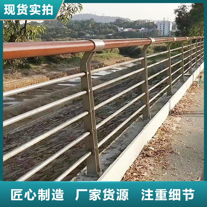 201不銹鋼復(fù)合管護(hù)欄一站式供應(yīng)貨真價(jià)實(shí)不銹鋼景觀護(hù)欄