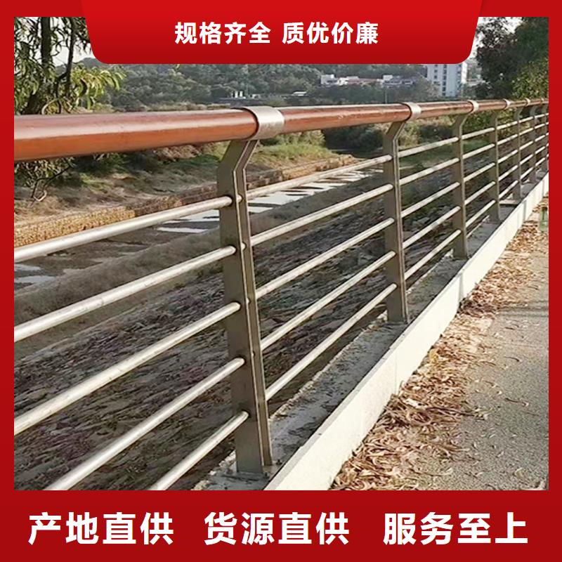 304不銹鋼碳素鋼復(fù)合管欄桿放心選購源頭工廠不銹鋼防撞護欄
