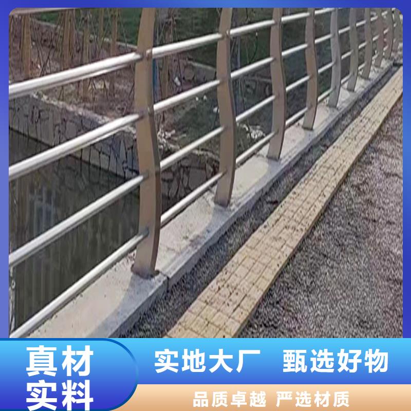 304不銹鋼護(hù)欄隨心所欲實(shí)惠不銹鋼天橋護(hù)欄