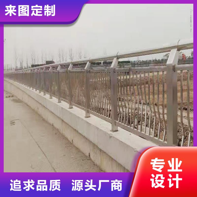 201不銹鋼復(fù)合管欄桿現(xiàn)貨批發(fā)產(chǎn)地直供不銹鋼橋梁護(hù)欄