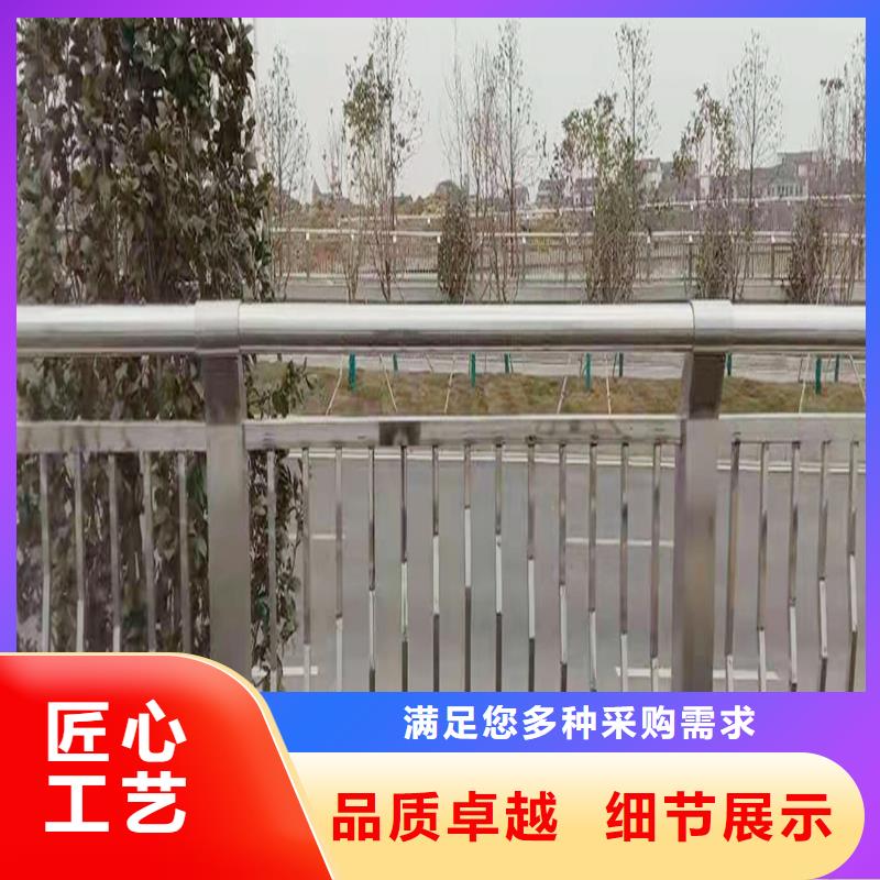 304不銹鋼橋梁欄桿源頭廠家供應(yīng)真誠(chéng)合作不銹鋼防撞護(hù)欄