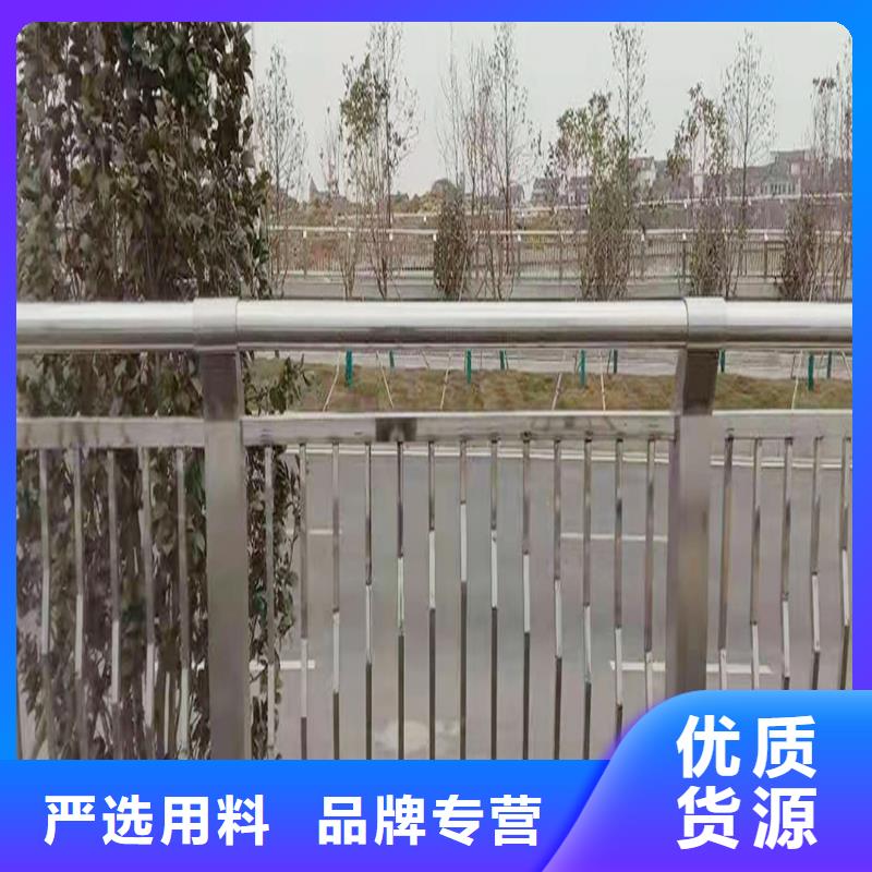 201不銹鋼景觀護欄海量現(xiàn)貨保質(zhì)保量不銹鋼景觀護欄