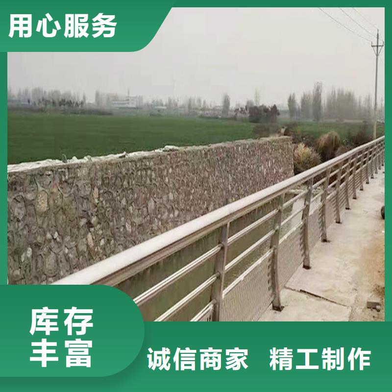 201不銹鋼防撞護(hù)欄優(yōu)選廠家誠(chéng)信可靠不銹鋼橋梁護(hù)欄
