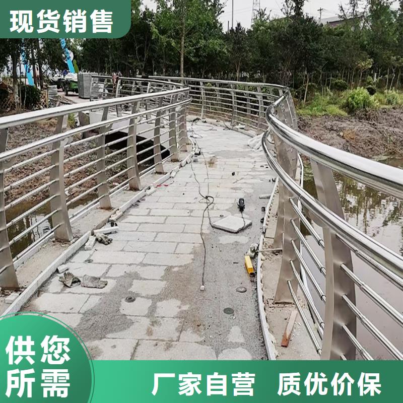 201不銹鋼碳素鋼復(fù)合管護(hù)欄敢與同行比服務(wù)實(shí)惠不銹鋼景觀護(hù)欄