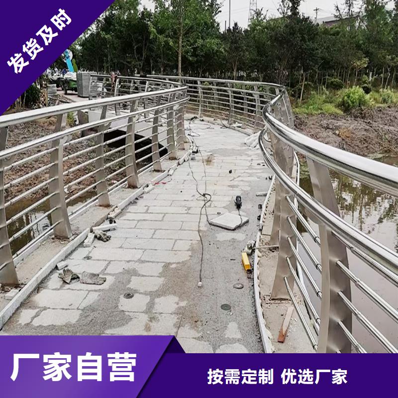 304不銹鋼復(fù)合管欄桿N年生產(chǎn)經(jīng)驗(yàn)精選貨源不銹鋼碳素鋼復(fù)合管護(hù)欄