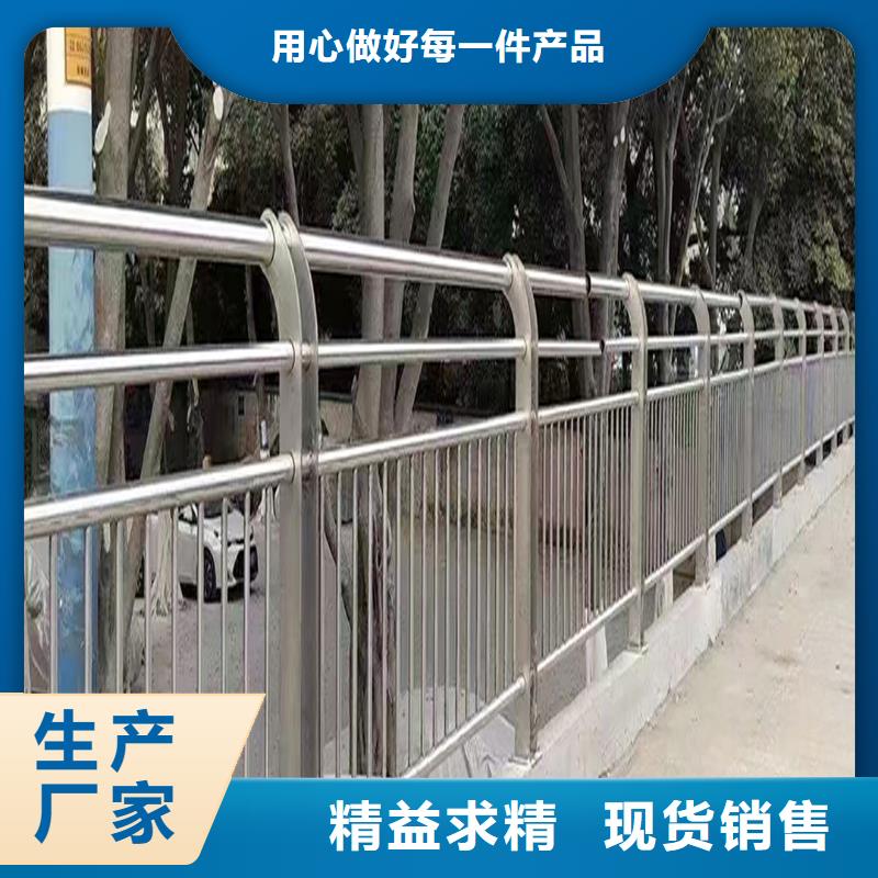 304不銹鋼護(hù)欄隨心所欲實(shí)惠不銹鋼天橋護(hù)欄