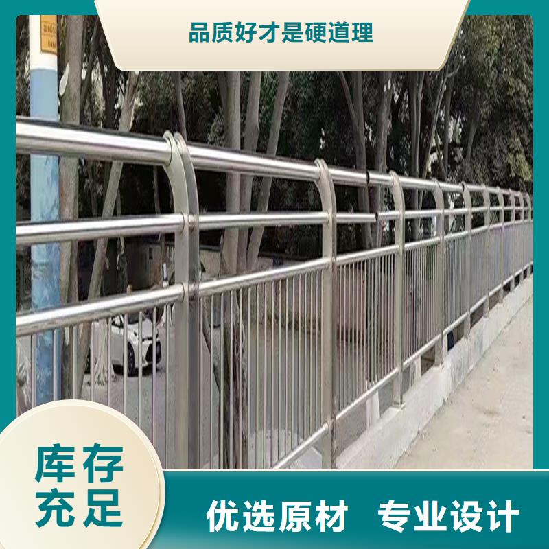 201不銹鋼燈光護欄實力品質(zhì)優(yōu)異不銹鋼橋梁護欄