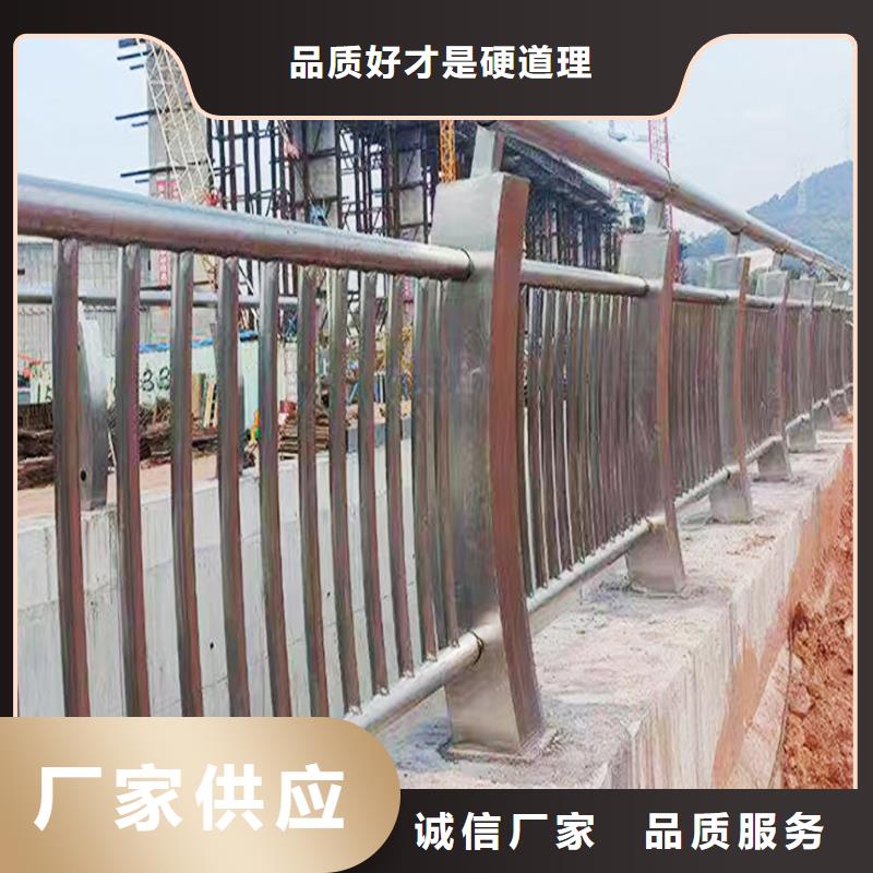 304不銹鋼景觀護(hù)欄合理海量貨源不銹鋼景觀護(hù)欄