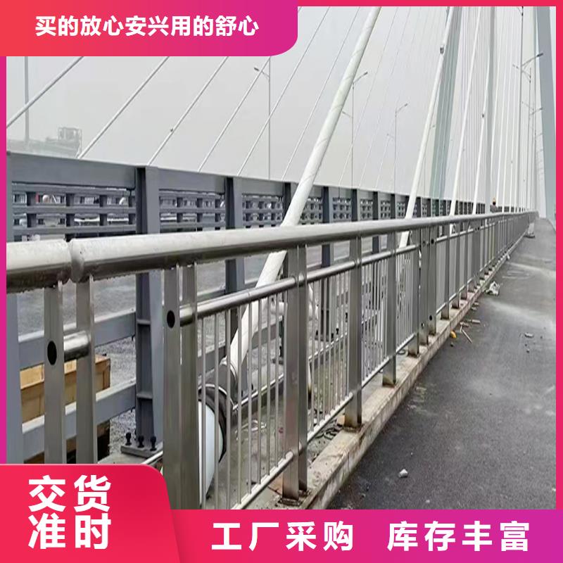 201不銹鋼燈光欄桿源頭量大價優(yōu)原材料把控嚴格不銹鋼防撞護欄