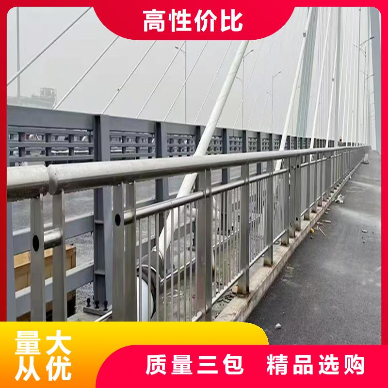 201不銹鋼橋梁欄桿精工細(xì)致打造快捷物流不銹鋼防撞護(hù)欄