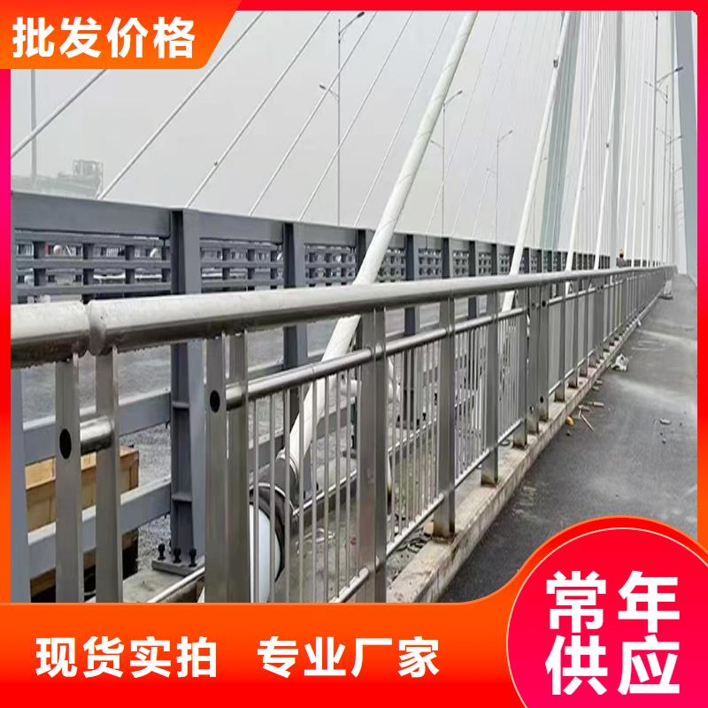 201不銹鋼防撞護欄大廠家實力看得見專業(yè)設計不銹鋼天橋護欄