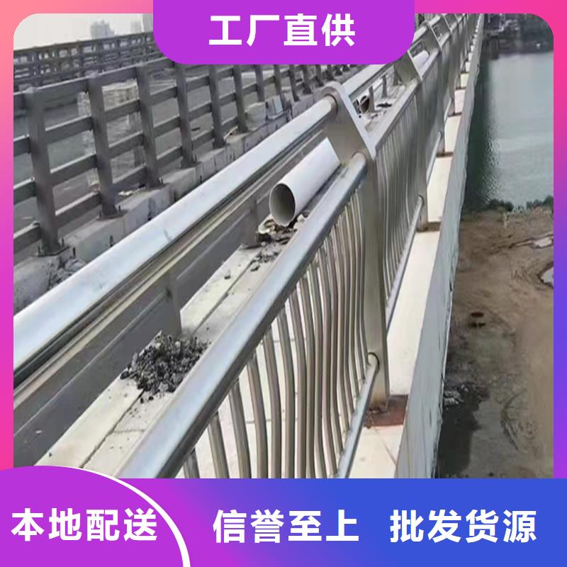 201不銹鋼碳素鋼復(fù)合管欄桿優(yōu)選好材鑄造好品質(zhì)品質(zhì)服務(wù)不銹鋼碳素鋼復(fù)合管護(hù)欄