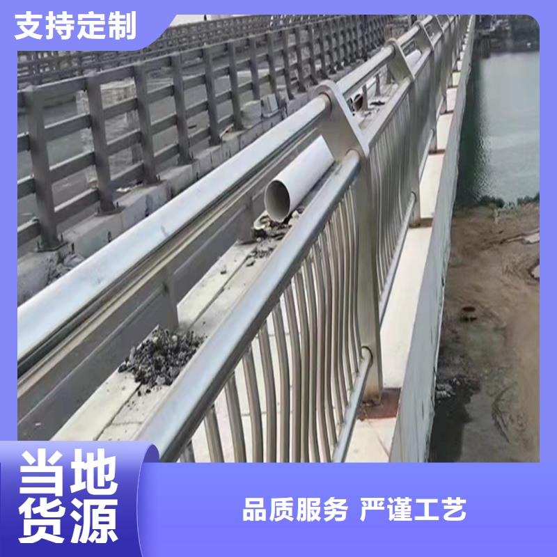 不锈钢景观栏杆订制批发