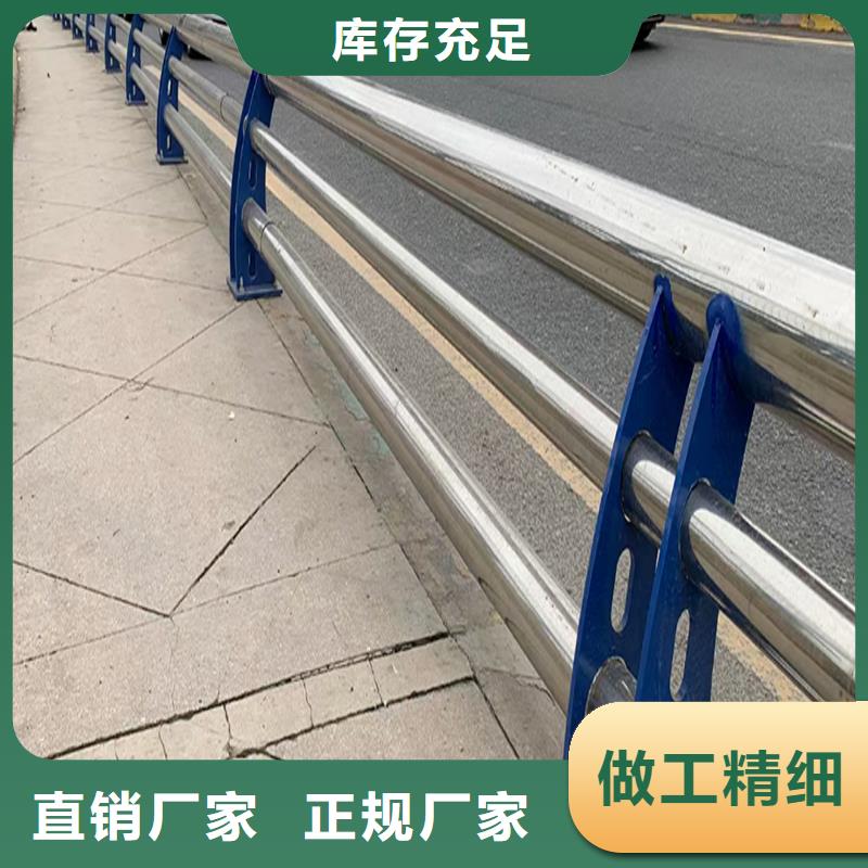 201不銹鋼燈光欄桿誠信廠家海量現(xiàn)貨不銹鋼防撞護欄