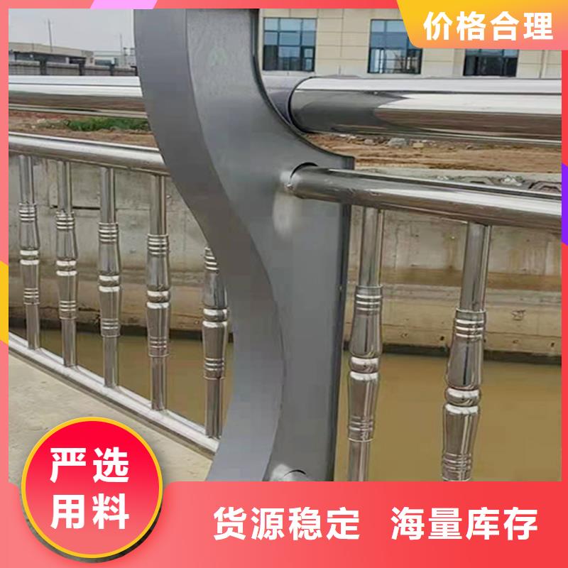 201不銹鋼燈光欄桿源頭量大價優(yōu)原材料把控嚴格不銹鋼防撞護欄