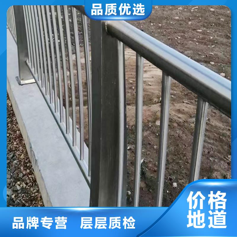 201不銹鋼碳素鋼復(fù)合管欄桿優(yōu)選好材鑄造好品質(zhì)品質(zhì)服務(wù)不銹鋼碳素鋼復(fù)合管護(hù)欄
