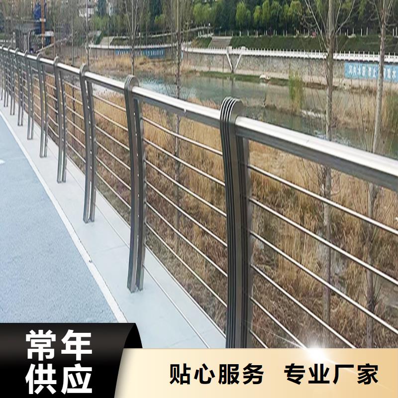 201不銹鋼防撞護欄大廠家實力看得見專業(yè)設計不銹鋼天橋護欄