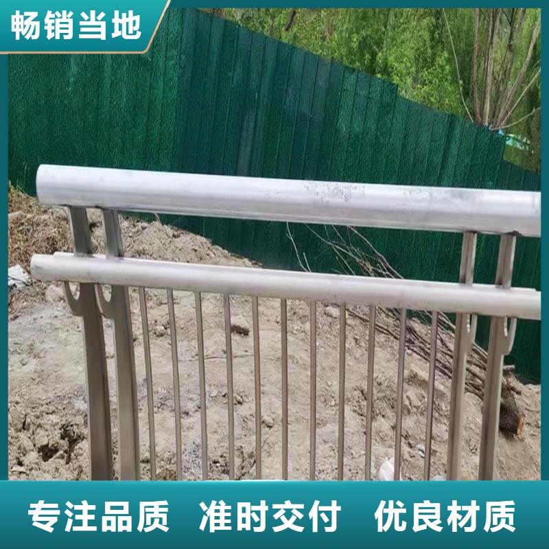 不锈钢防撞护栏真诚合作