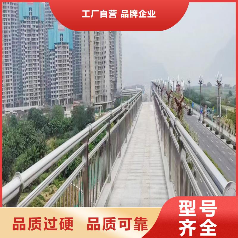 201不銹鋼防撞護(hù)欄優(yōu)選廠家誠(chéng)信可靠不銹鋼橋梁護(hù)欄
