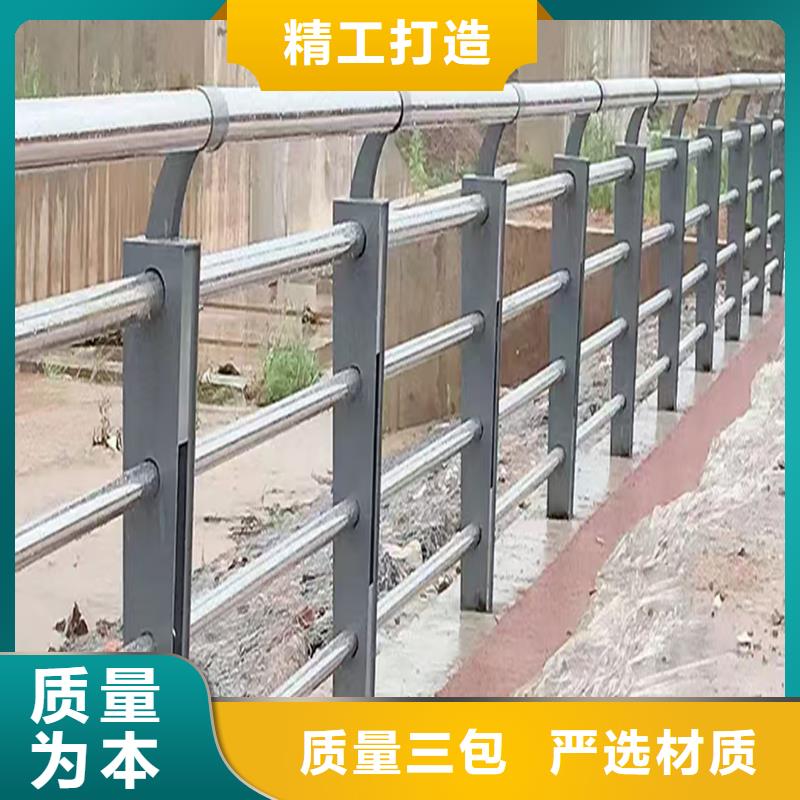 201不銹鋼景觀護(hù)欄直銷(xiāo)規(guī)格多樣現(xiàn)貨直發(fā)不銹鋼天橋護(hù)欄