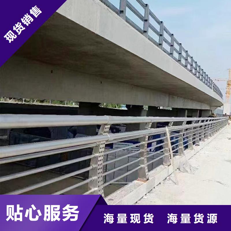 201不銹鋼景觀護(hù)欄直銷(xiāo)規(guī)格多樣現(xiàn)貨直發(fā)不銹鋼天橋護(hù)欄