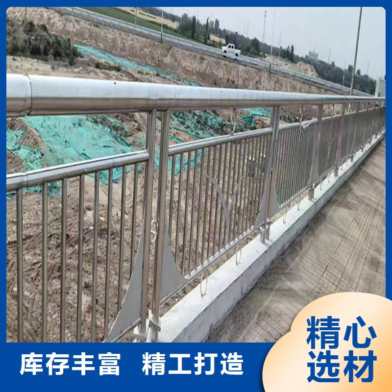 304不銹鋼橋梁欄桿源頭廠家供應(yīng)真誠(chéng)合作不銹鋼防撞護(hù)欄