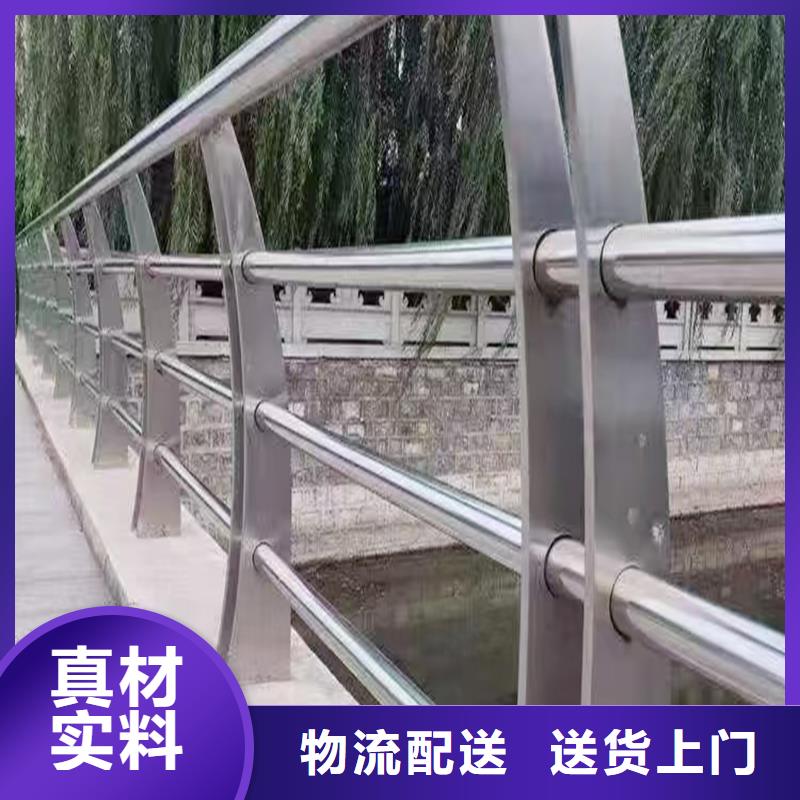 201不銹鋼燈光欄桿源頭量大價優(yōu)原材料把控嚴格不銹鋼防撞護欄