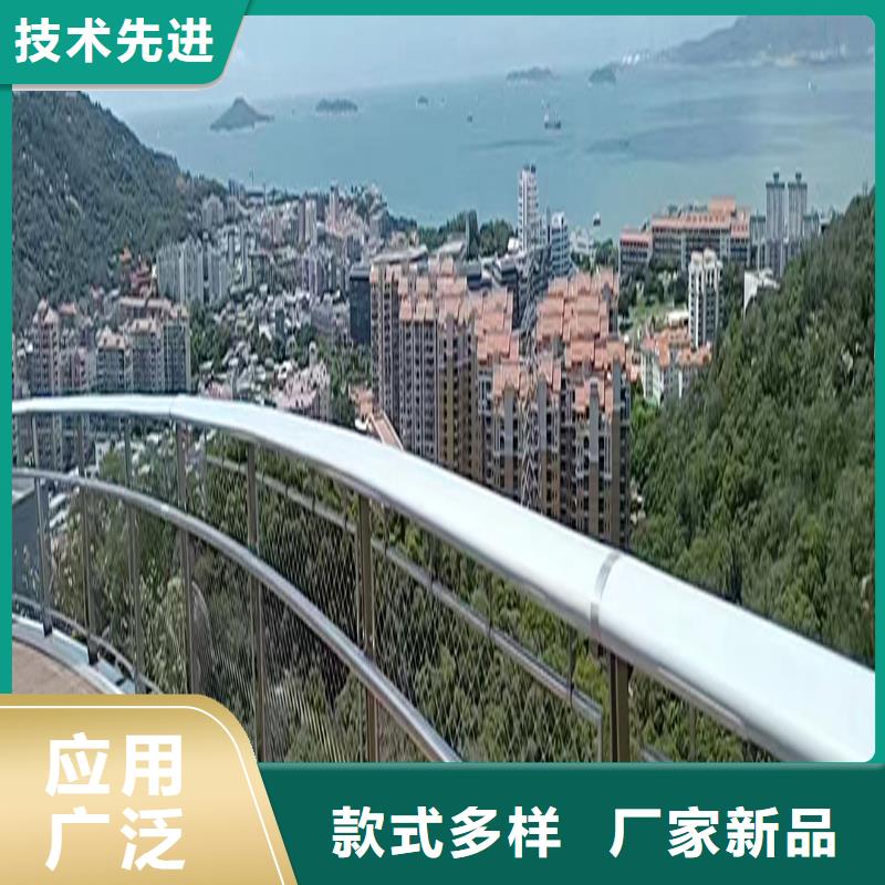 201不銹鋼景觀護(hù)欄直銷(xiāo)規(guī)格多樣現(xiàn)貨直發(fā)不銹鋼天橋護(hù)欄