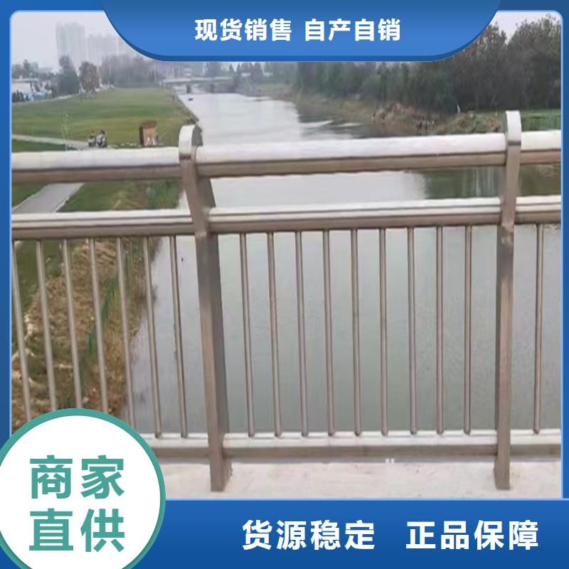304不銹鋼碳素鋼復(fù)合管欄桿放心選購源頭工廠不銹鋼防撞護欄