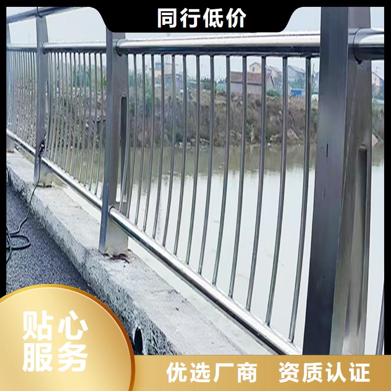 201不銹鋼碳素鋼復(fù)合管欄桿優(yōu)選好材鑄造好品質(zhì)品質(zhì)服務(wù)不銹鋼碳素鋼復(fù)合管護(hù)欄