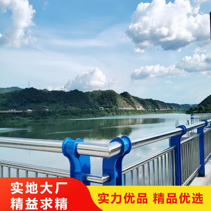 201不銹鋼碳素鋼復(fù)合管護(hù)欄誠信廠家貨源直銷不銹鋼河道護(hù)欄